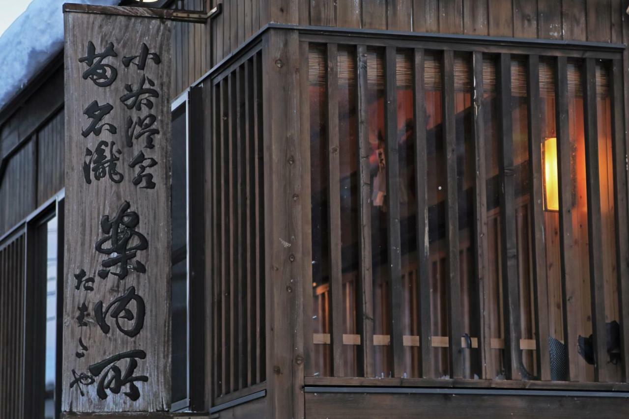Tabataya Otel Myōkō Dış mekan fotoğraf
